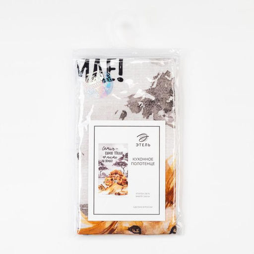 Полотенце Этель Семья 40х73 см, 100% хлопок, вафля 160 гр/м2  фото 2