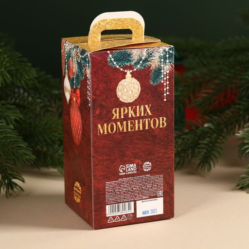 Подарочный набор Ярких моментов: травяной чай 25 г., крем-мёд с малиной 120 г. - Фабрика счастья фото 5