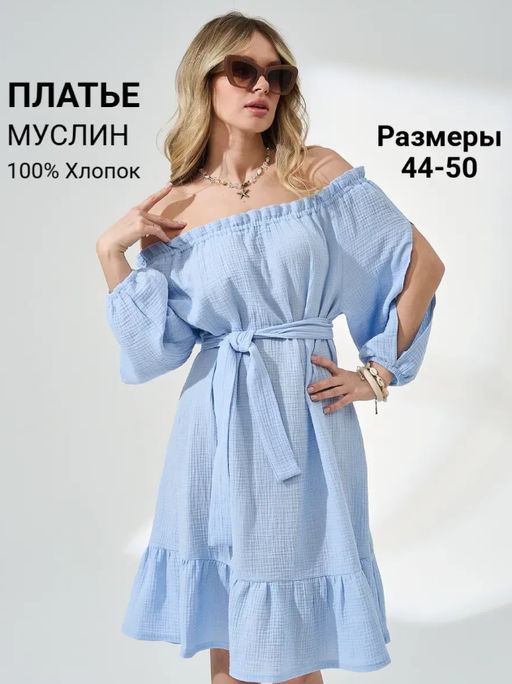 Платье сарафан муслин Романтика - Оптима фото 49