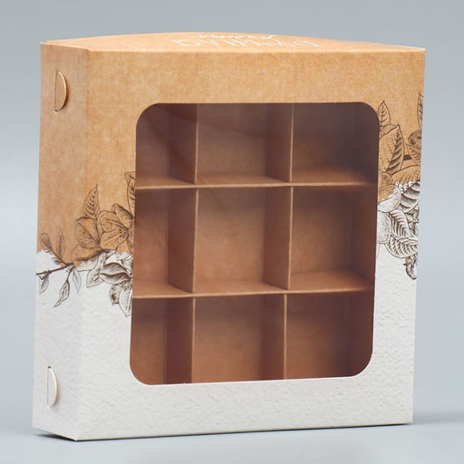Цена за 5 шт. Коробка для конфет, кондитерская упаковка, 9 ячеек, «Ручная работа», 14.7×14.7×3.5 см