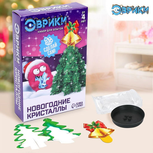 Выращивание кристаллов Опыты. Ёлочка. Чудесные кристаллы, колокольчики