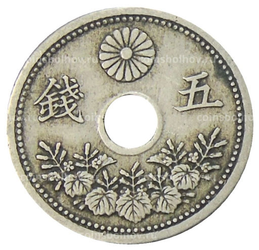 Монета 5 сен 1921 года Япония