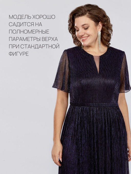 Платье Mira Fashion 5392S-Р темно-синий