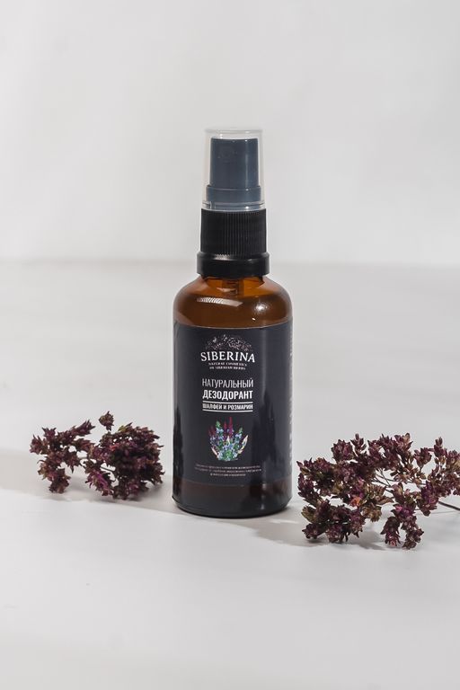 Дезодорант Шалфей и розмарин - Siberina фото 3