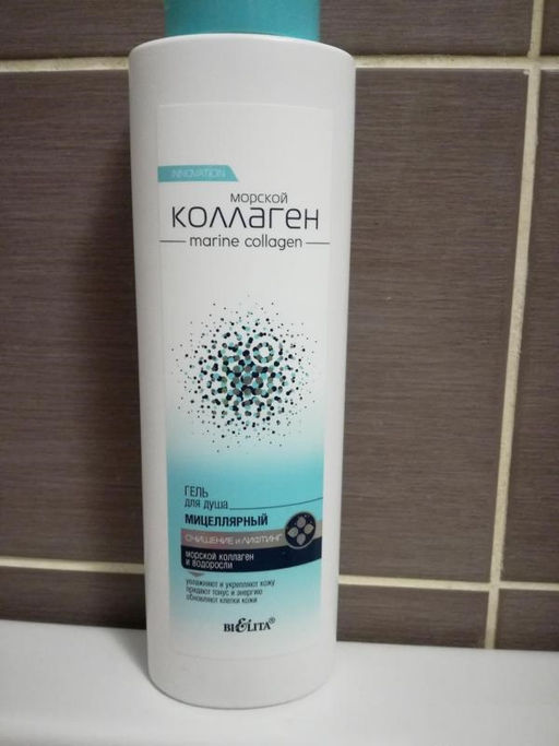 Морской коллаген Гель мицелярный для душа "Очищение и Лифтинг", 520 мл