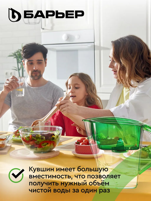 Кувшин Гранд Нео (без индикатора) изумруд, 4,2л Барьер  фото 5