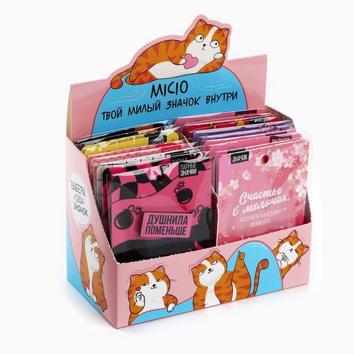 Цена за 20 шт. Значки деревянные Самые милые значки в шоубоксе, 20 шт.