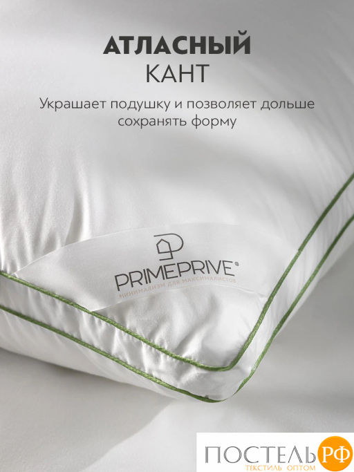 Подушка PRIME PRIVE BAMBOO COTTON 3D хл.BIODYNAMIC COTTON/бамбук.вол./микровол.CLIMALAST  фото 8
