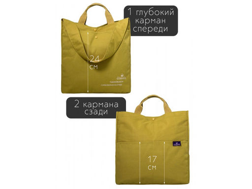 Сумка женская текстиль Lanotti 1701/Желтый