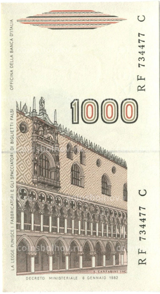 1000 лир 1982 года Италия