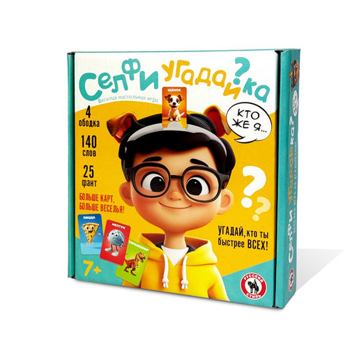 Игра настольная "Селфи угадайка" (04101) 7+