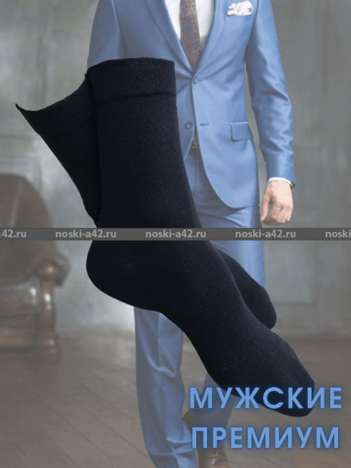 Цена за 10 пар. Викатекс VIKATEX носки мужские с лайкрой арт. 1ВС1 черные 25 (38-40)  фото 5