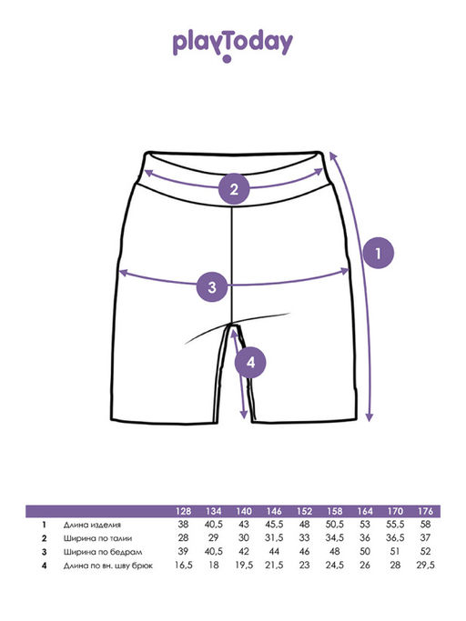 PlayToday / Шорты для мальчика, 2 шт. в комплекте фото 11
