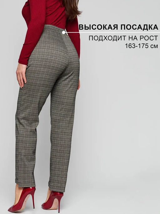 P25302kg Брюки женские