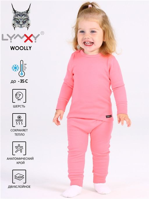 Лонгслив+легинсы 2ЯНК372068