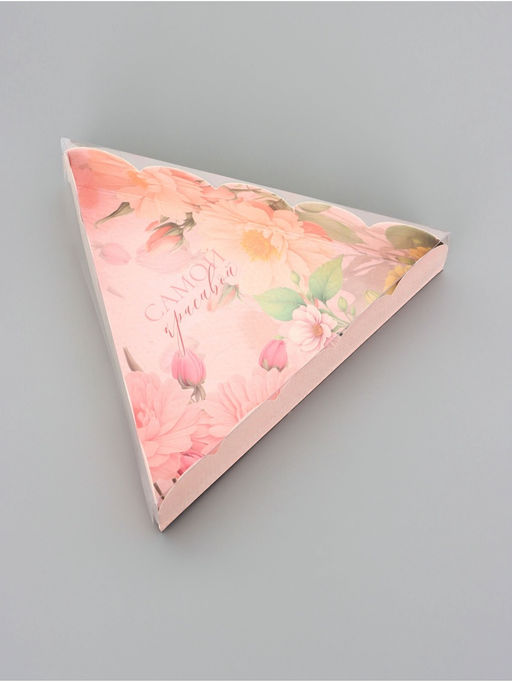 Цена за 5 шт. Коробка для печенья, «Самой красивой», 18×18×4 см