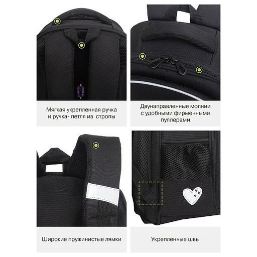 RAz-586-7 Рюкзак школьный - Grizzly фото 39