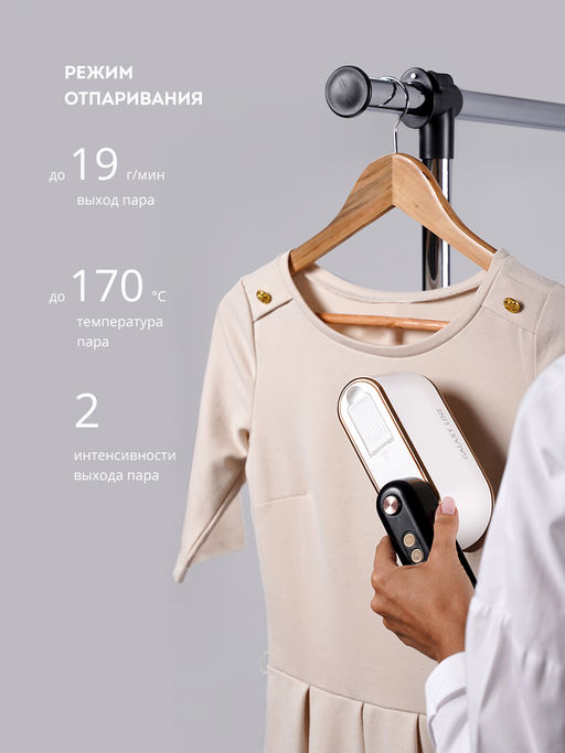 Отпариватель ручной GALAXY LINE GL6195 (видео в описании)  фото 6