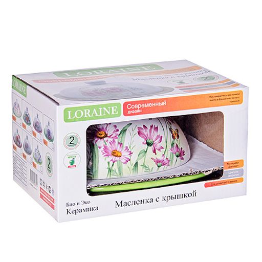 26248 Маслёнка с крышкой Цветы LR (х24) - Mayer&boch фото 4