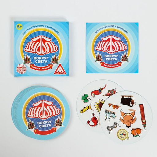 Настольная игра Дуббль Вокруг света, 20 карт - Лас играс фото 2
