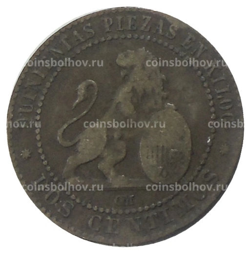 2 сентимо 1870 года Испания