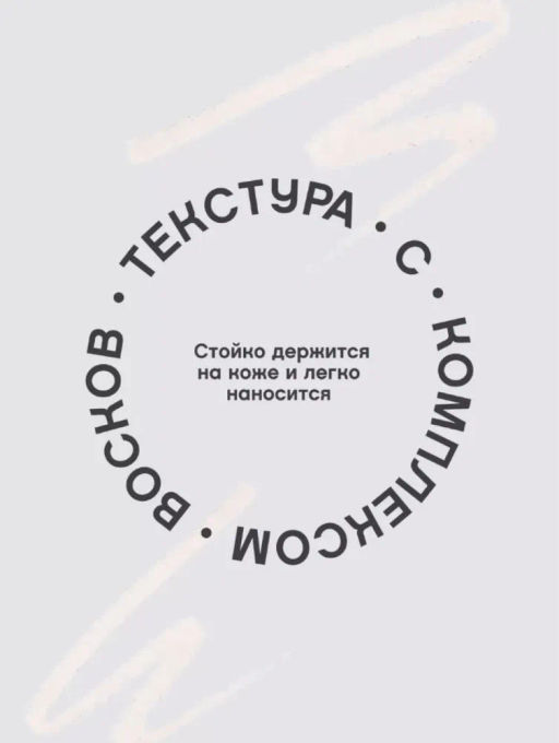 Vivienne Sabo Карандаш для глаз LINER FLIRTEUR тон 310 молочный фото 3