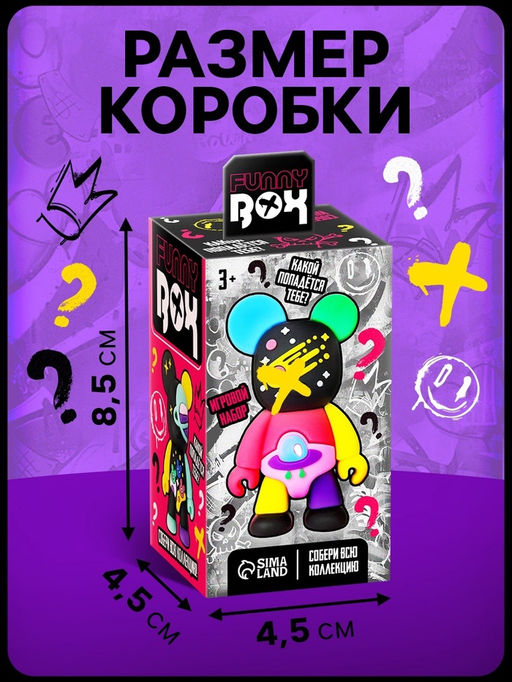 Игрушка - сюрприз Funny box WOOW TOYS «Мишки»: детский брелок, наклейки, карточка