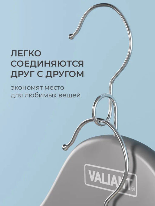 VAL JB-16614S5 Вешалка дер., 44.5*23*1.2см, набор 5шт., c перекл., крюч.д/экон.места, JAPANESE BLACK, шт - Valiant фото 6