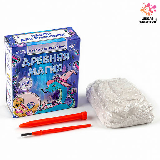 Раскопки «Древняя магия», гипсовый слепок, инструменты, 3+