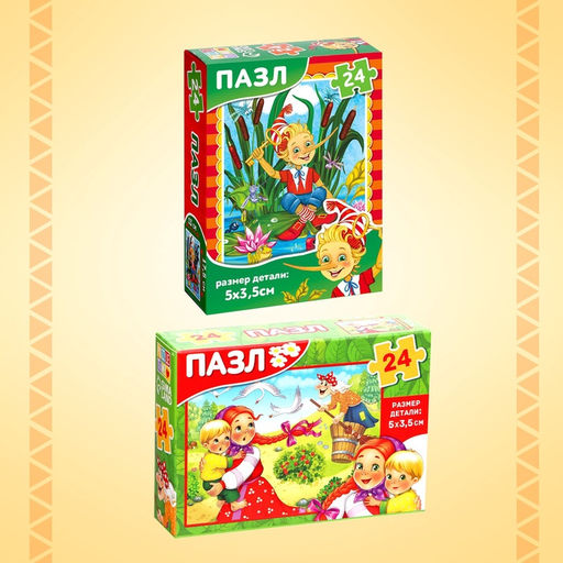 Пазлы большой набор 10в1, 24 детали в каждом пазле