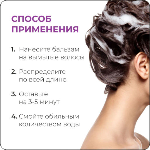 Бальзам для восстановления волос 1000 мл Studio - Kapous professional фото 7