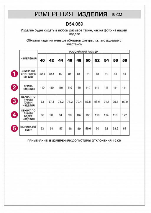 VILATTE / Джинсы-трубы из эластичного денима  фото 3