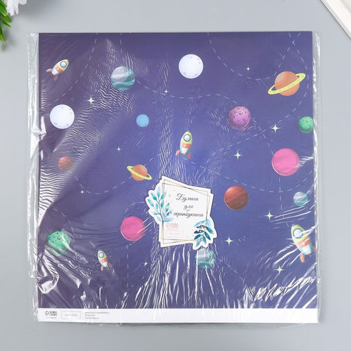 Цена за 5 шт. Двусторонняя бумага для скрапбукинга «Арт Узор. Космическое небо», 180 г/м², 30.5×32 см