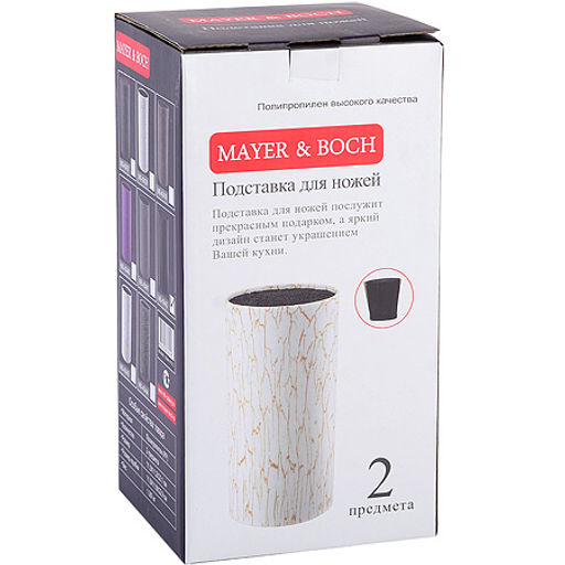 40439 Подставка для ножей 2 пр MB (х12) - Mayer&boch фото 5
