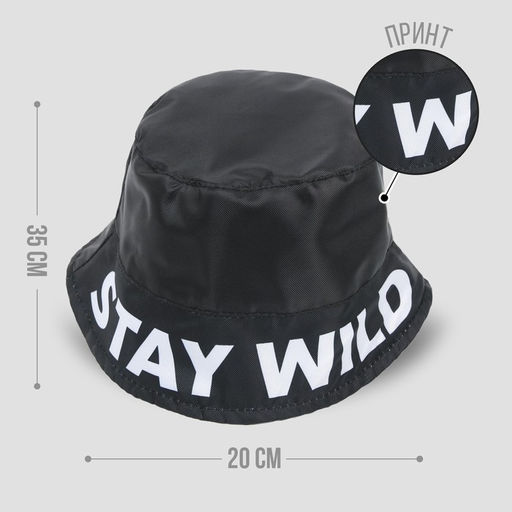 Панама Stay wild, цвет чёрный, 56-58 рр. - Overhat фото 2