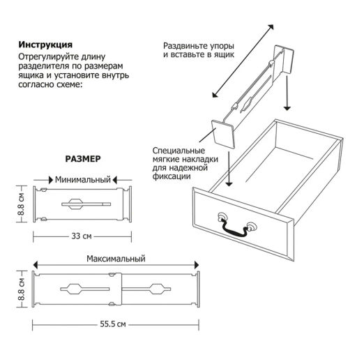 VAL ORG-2B Разделители для ящиков раздвижные, набор 2 шт., 33x8.8 см, DRAWER ORGANIZER, коричневый, шт