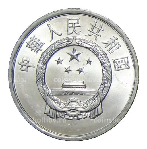 Монета 2 фэня 1987 года Китай