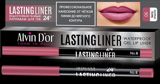 Alvin Dor P-15 Карандаш для губ гелевый водостойкий LASTINGLINER тон 06 ягодный 0,29г