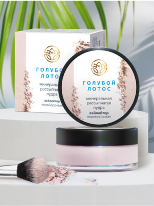 Минеральная рассыпчатая пудра хайлайтер, 15 г