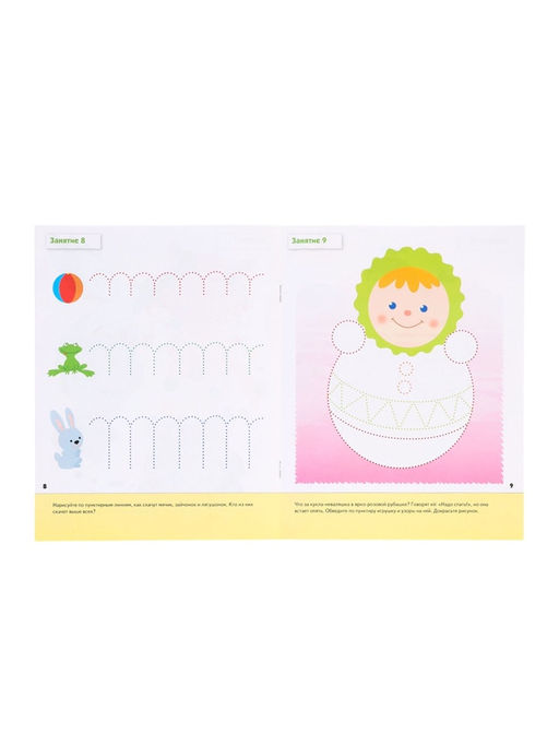 Рабочие тетради «Математика, прописи, развитие речи, уроки грамоты» 3+, набор 4 шт., МИКС