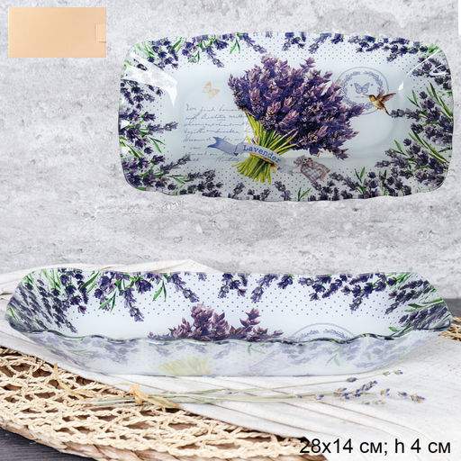 Блюдо для слоеных салатов 28 см / S440611W DD132 GREY Лаванда /уп 36/ цветная коробка / 729904