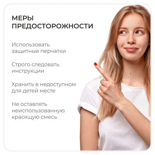 7,3 Блондин золотистый, 100 мл Hyaluronic acid - Kapous professional фото 9