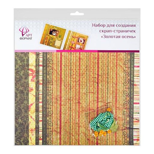 Цена за 5 шт. Набор для скрапбукинга создание странички ЗОЛОТАЯ ОСЕНЬ