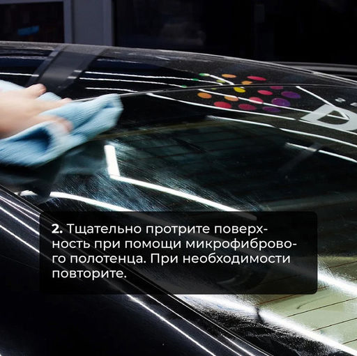 DETAIL Clean Glass очиститель стекол 500мл Adapted Series - Grass фото 5