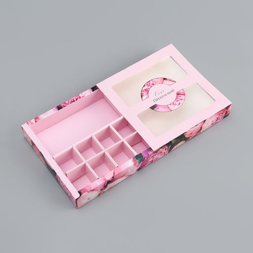 Цена за 5 шт. Коробка для 8 конфет + шоколад, с окном Самой прекрасной, 17.7?17.8?3.8 см Кондитерская упаковка