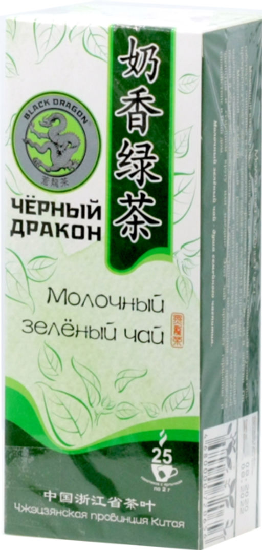 Черный дракон. Молочный зеленый чай карт.пачка, 25 пак.