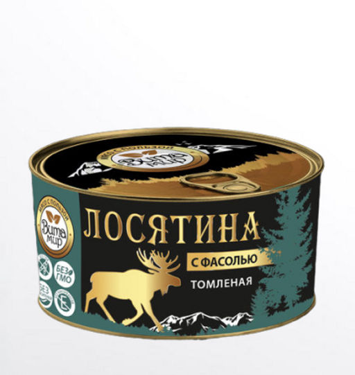 Томленая лосятина с фасолью ВитаМир , 325г  фото 5