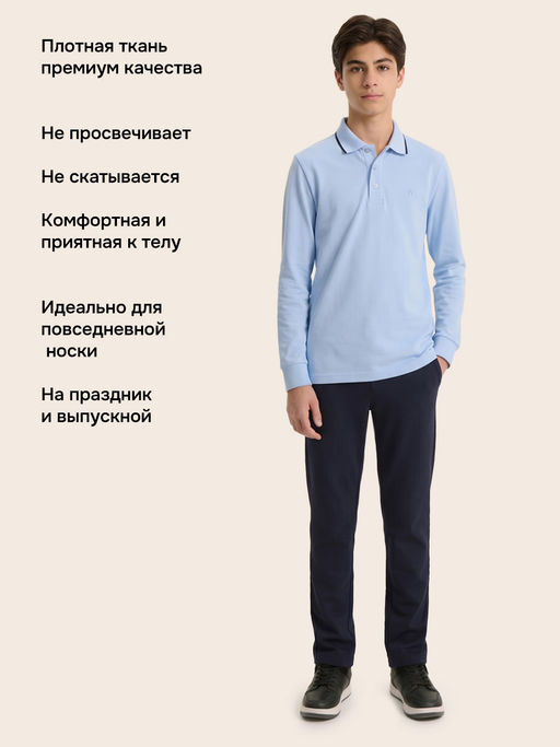Рубашка-поло 4ш72326 голубой