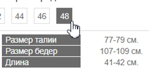 шорты лен с вискозой ТМ ТРиКА  фото 56