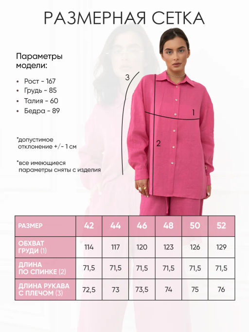 Рубашка женская Лён Белый - Modamica фото 20